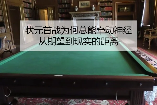 zhuang-yuan-shou-zhan-wei-he-zong-neng-qian-dong-shen-jing-cong-qi-wang-dao-xian-shi-de-ju-li-2-977.jpg